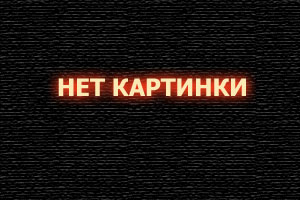 Баба Мороз и тайна Нового года 